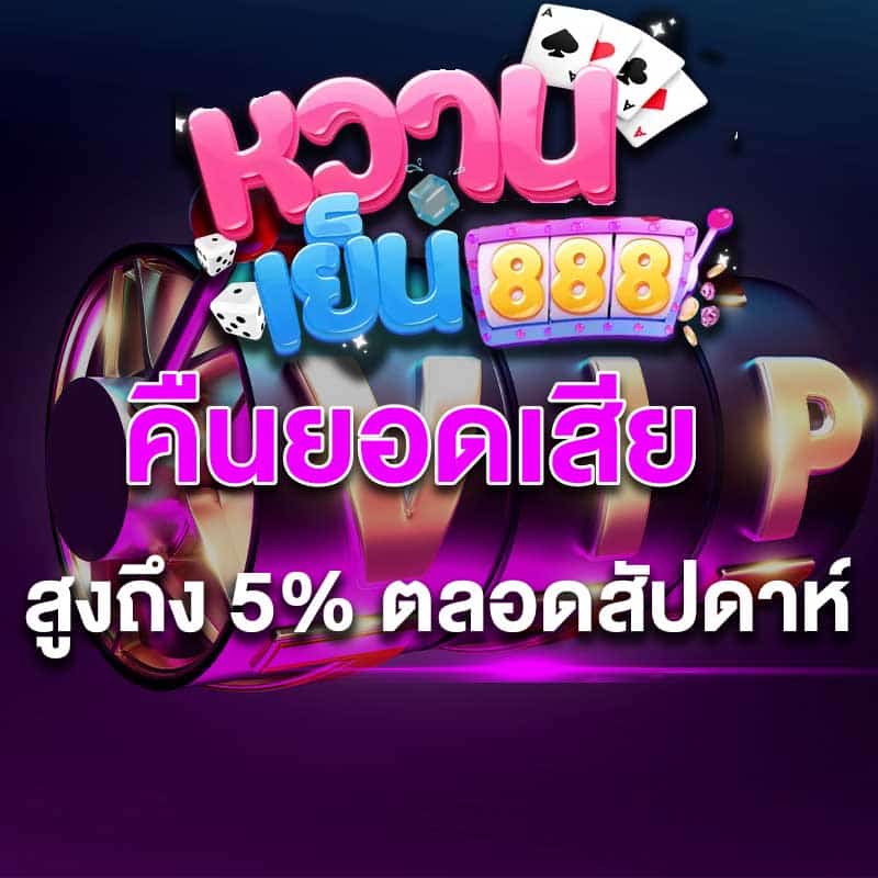 pro 3