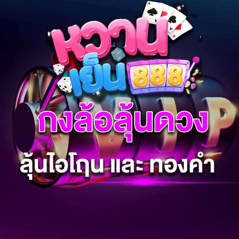 pro 1